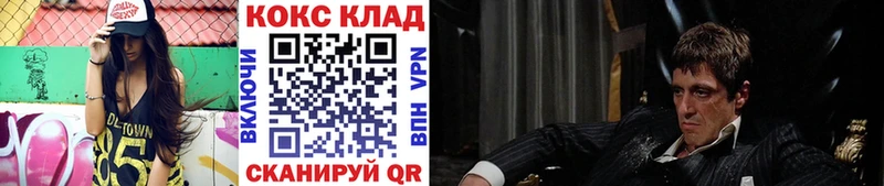 Купить А ПВП  Галлюциногенные грибы  Мефедрон  Гашиш  Кокаин  БУТИРАТ  Конопля  Яранск