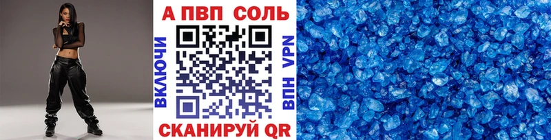 Alfa_PVP СК Яранск