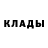 Метамфетамин кристалл Anderson John