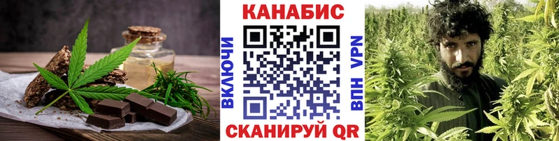 Купить  Яранск  Cannafood марихуана 