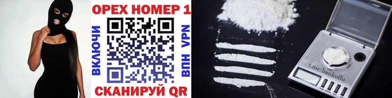 COCAIN Колумбийский  Купить  Яранск 