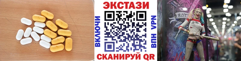 ЭКСТАЗИ XTC  Купить  Яранск 