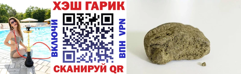 Купить где  Яранск  Гашиш хэш 