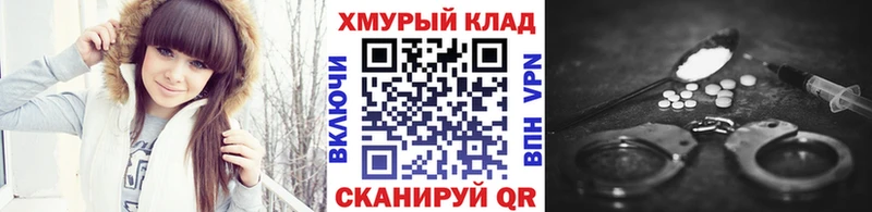 Героин белый  Купить где  Яранск 