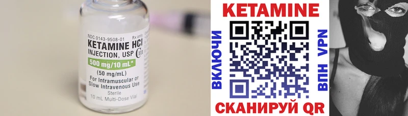 Купить  Яранск  КЕТАМИН ketamine 