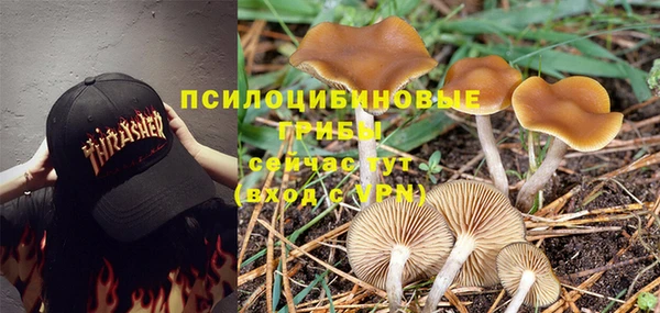 гашиш Верхнеуральск