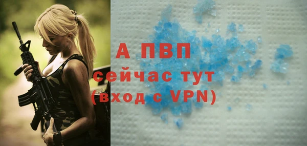 амфетамин Верея