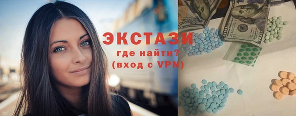 метадон Верхний Тагил