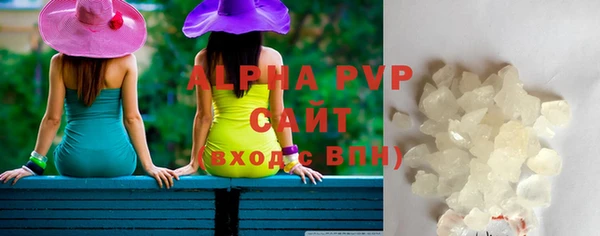 амфетамин Верея
