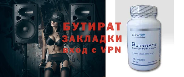 метадон Верхний Тагил