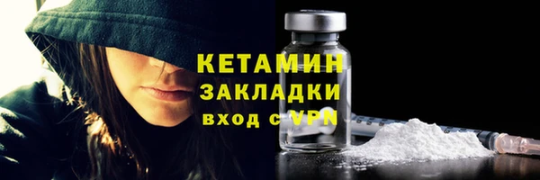 амфетамин Верея