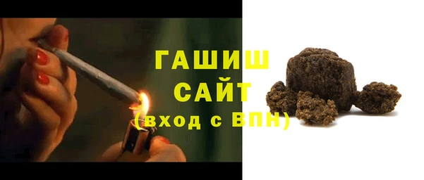 гашиш Верхнеуральск
