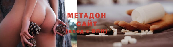 метадон Верхний Тагил