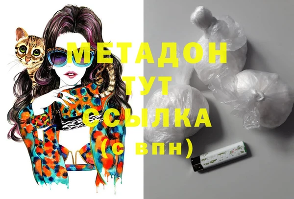 метадон Верхний Тагил