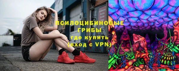 метадон Верхний Тагил