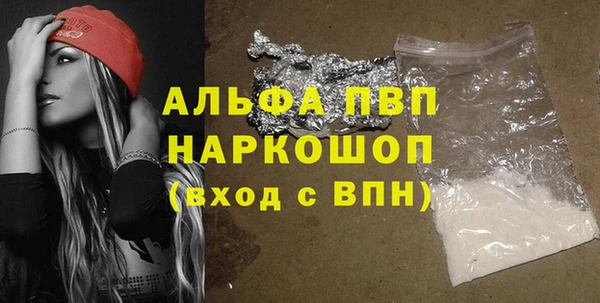 амфетамин Верея