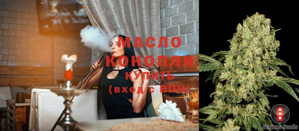 метадон Верхний Тагил