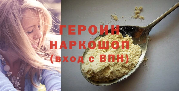 метадон Верхний Тагил