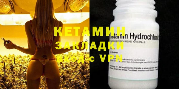 амфетамин Верея