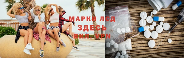 амфетамин Верея