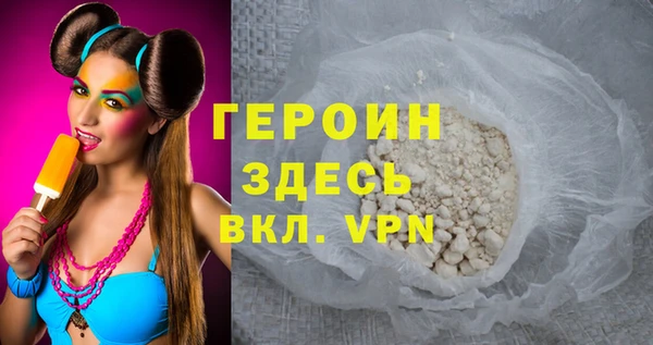 амфетамин Верея