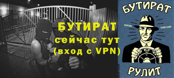 метадон Верхний Тагил