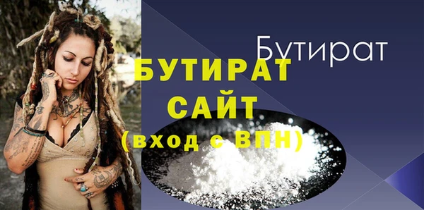 метадон Верхний Тагил