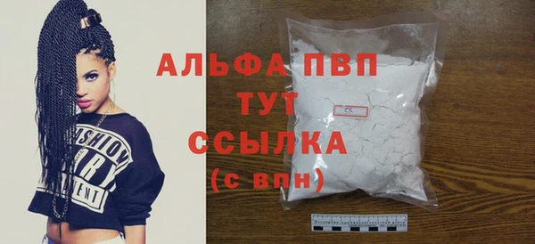 амфетамин Верея
