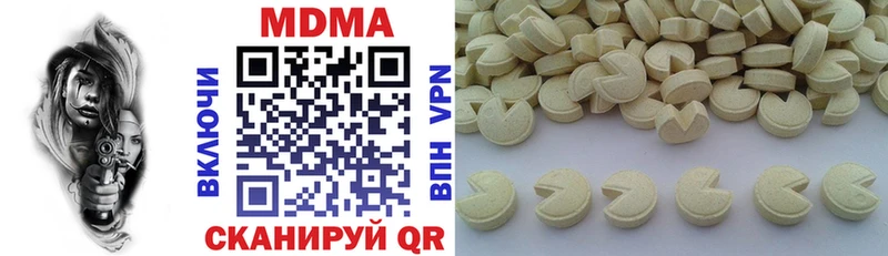Купить  Яранск  MDMA кристаллы 