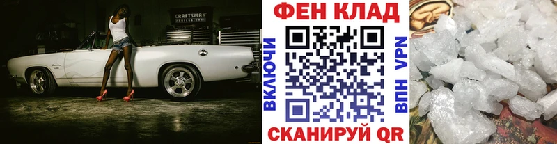 Купить где  Яранск  МЕТАМФЕТАМИН Methamphetamine 