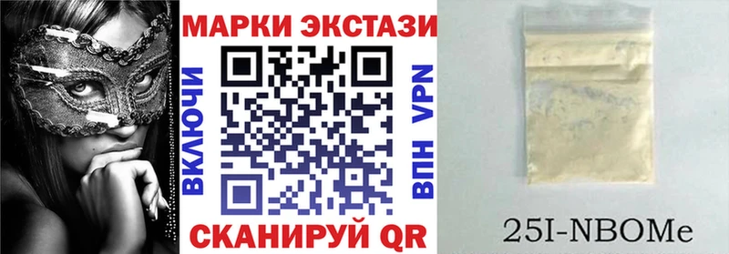 Купить закладки  Яранск  Наркотические марки 1,8мг 