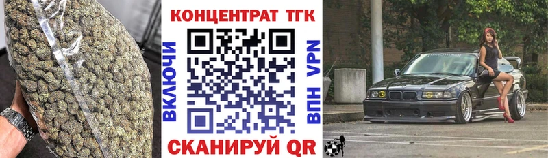 Купить  Яранск  ТГК THC oil 